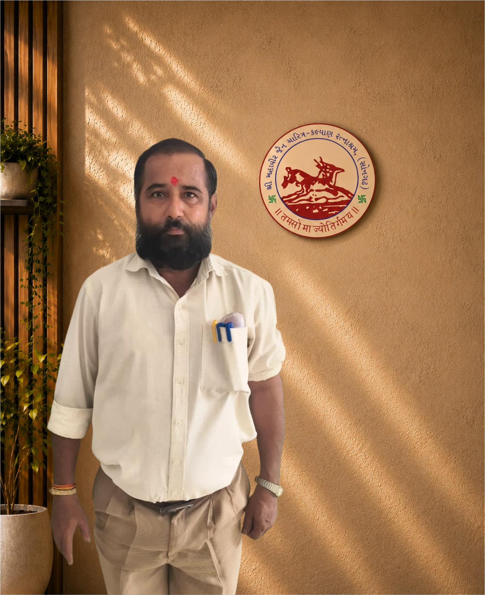 Vishnu Vyas