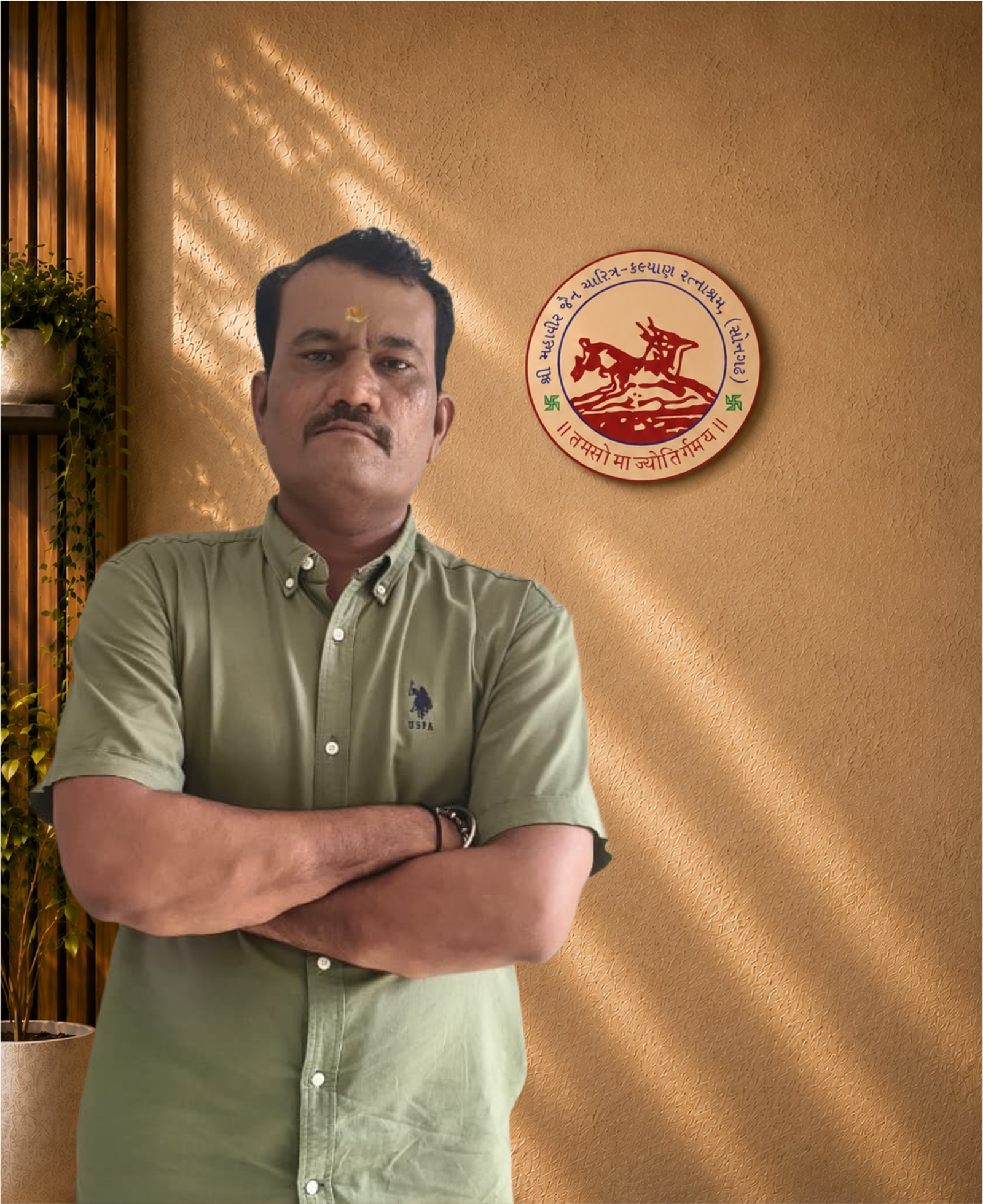 Piyush Trivedi
