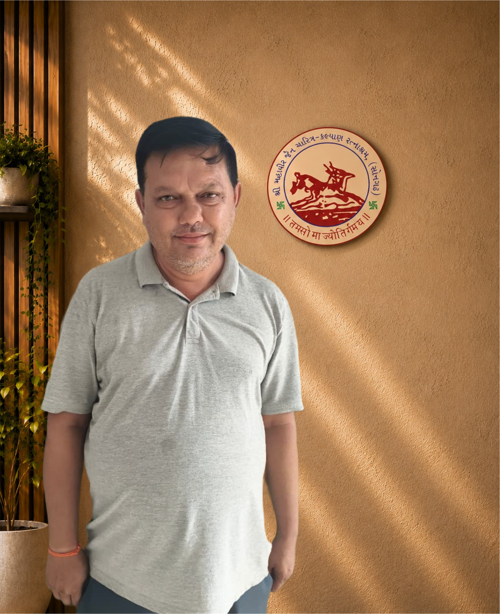 Mihir Vyas