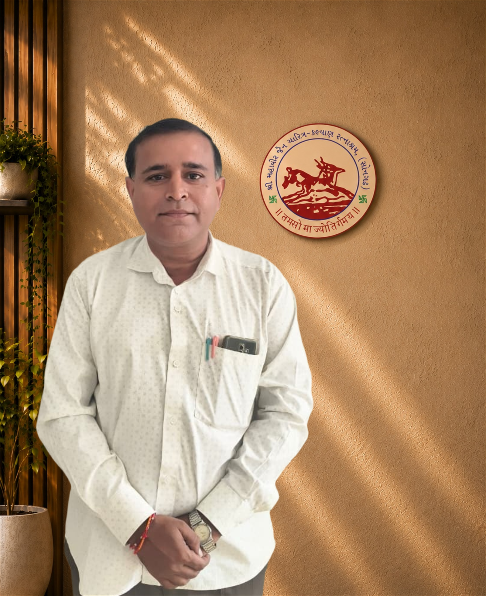 Sanjay Dave